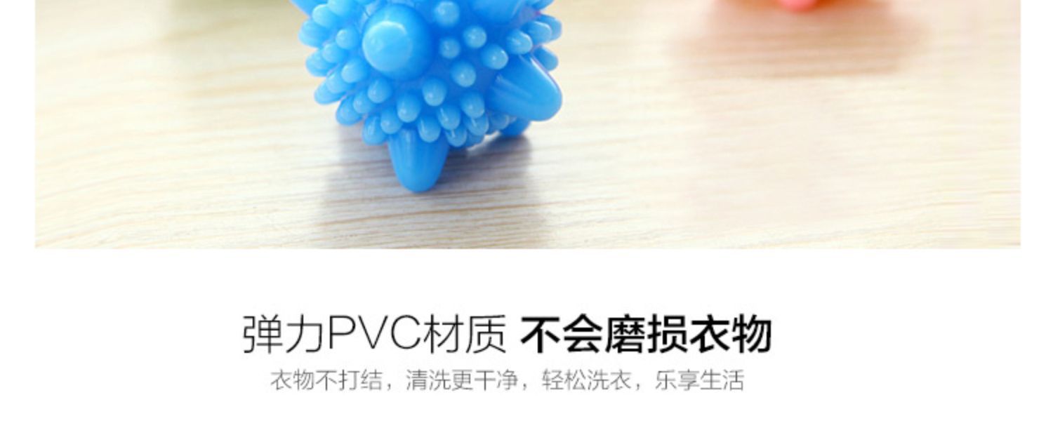 Magic Stain-removing and anti-entangling laundry balls, solid PVC laundry balls, washing machine clothes cleaning balls pic 4