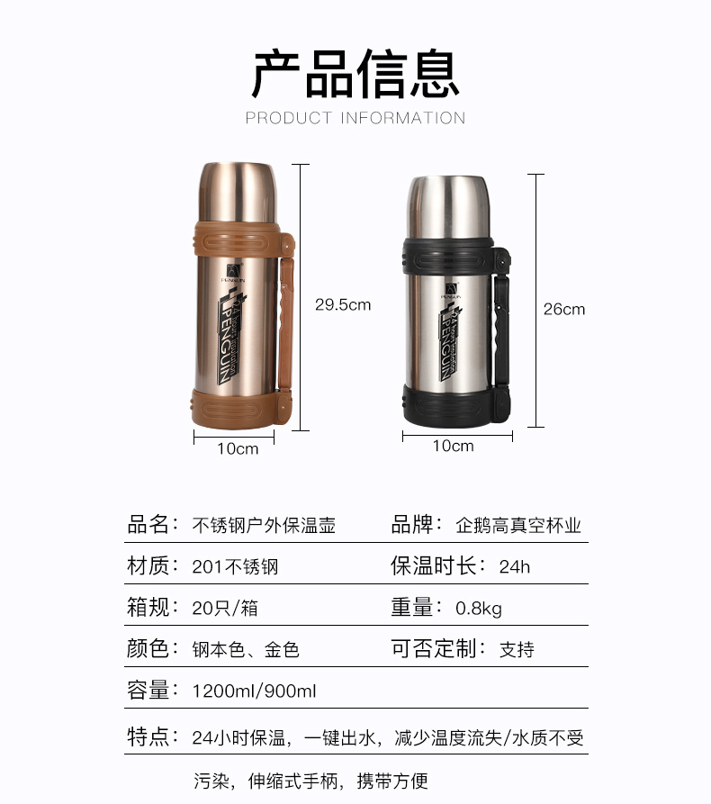 Wholesale 304 stainless steel outdoor sports portable car insulated travel kettle direct supply from the manufacturer pic 4