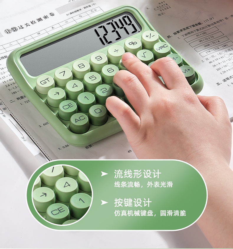High appearance level gradient large silent calculator, student arithmetic, multi-functional business, financial accounting, office special pic 6