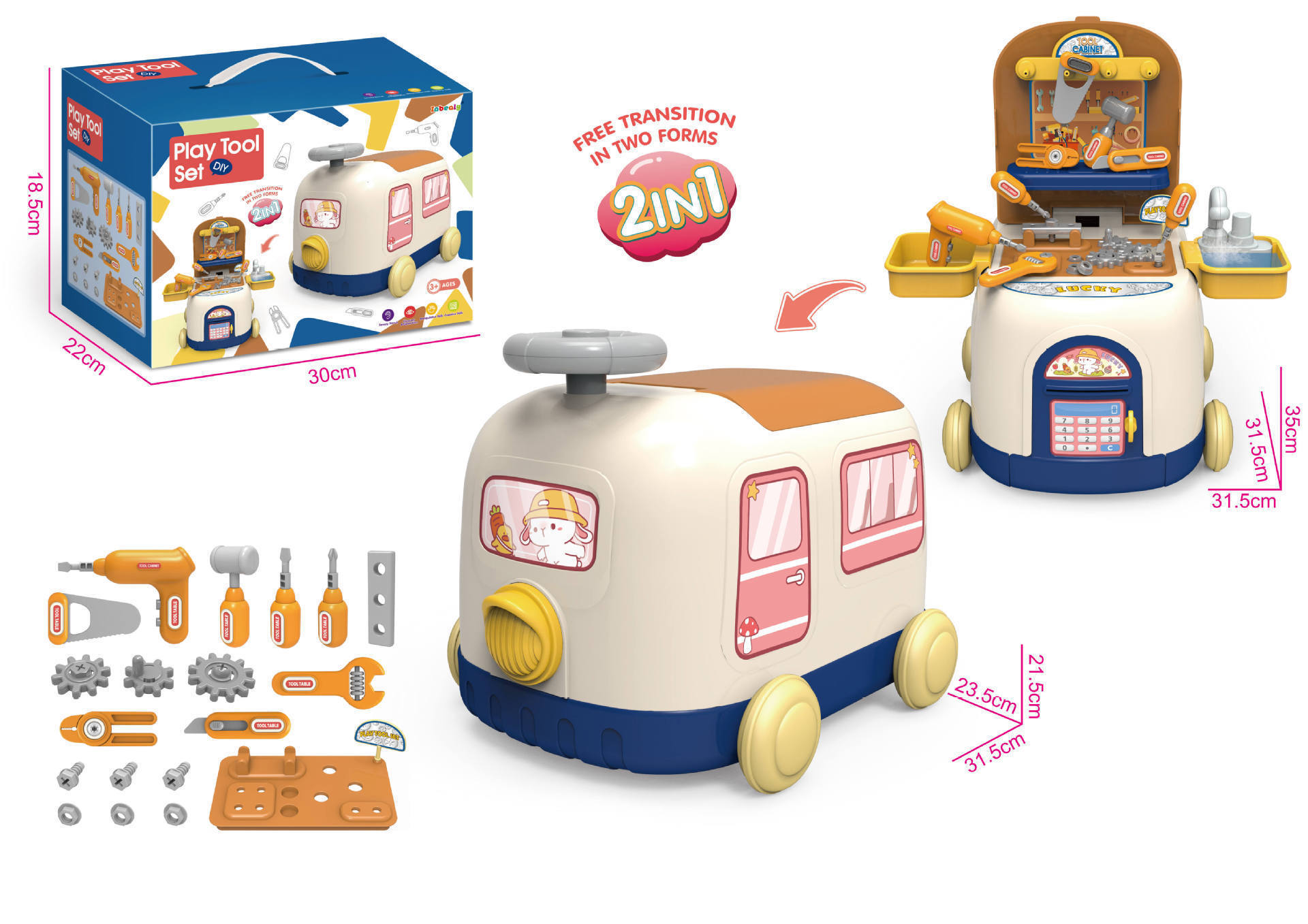 亚马逊跨境儿童火车收纳2合1厨房医具宠物女孩过家家益智场景玩具详情5