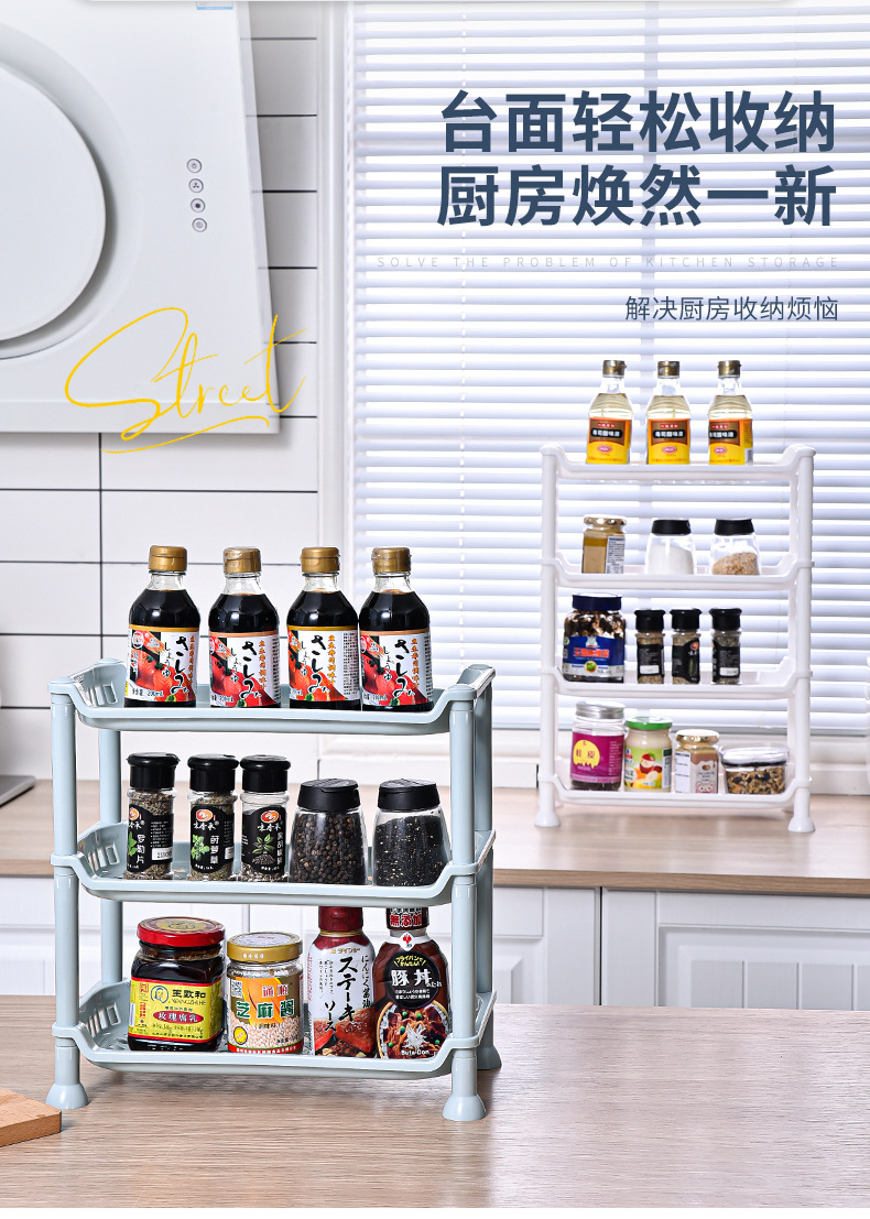 Floor-standing storage racks, dormitory clutter organization racks, kitchen storage racks, three-layer seasoning bottles, countertop storage racks, bathroom pic 3