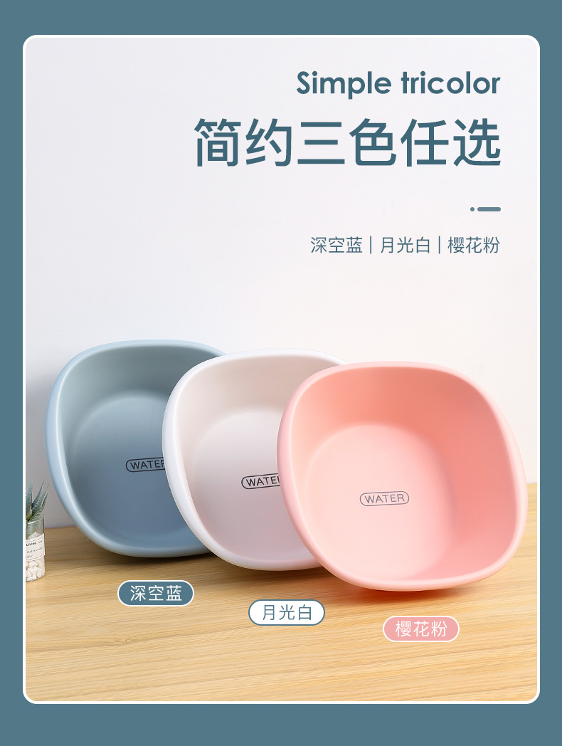Thickened washbasin, small baby, children and student washbasin, household vegetable washing basin, large plastic foot and laundry basin pic 3