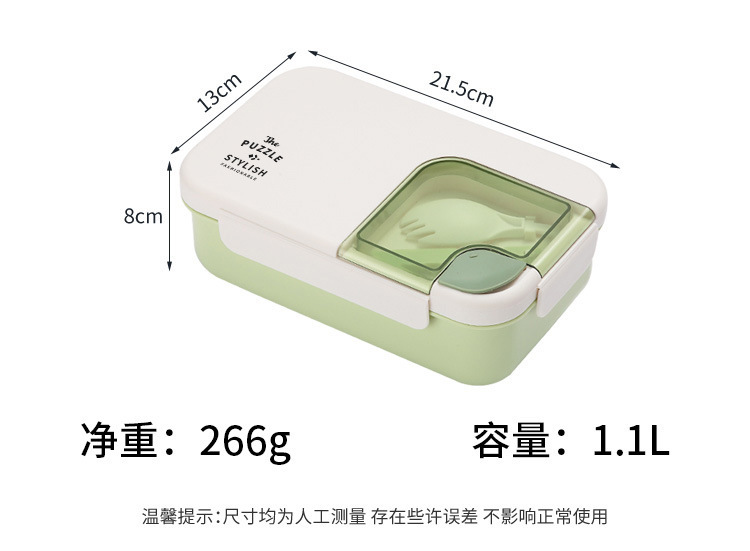 学生ins拼图分格午餐便当盒 上班族食堂塑料饭盒可微波加热带餐具详情13