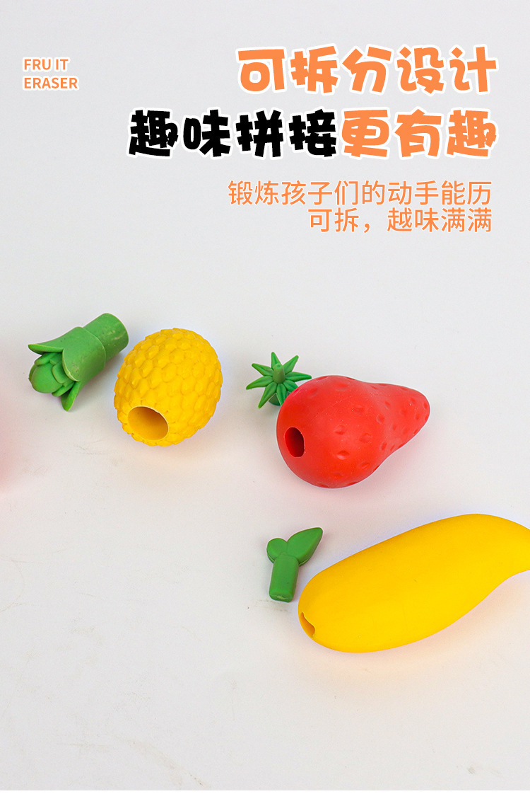 可爱创意巨无霸水果橡皮卡通橡皮擦 儿童小学生大橡皮擦文具批发详情10