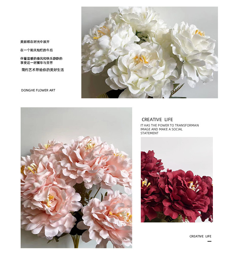 7头把花 牡丹花   仿真花婚庆插花家具布置装饰装扮背景   小香风详情8