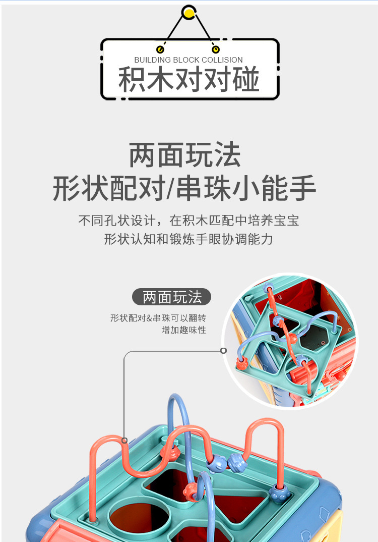 手拍鼓婴儿音乐玩具六面体宝宝0-1岁6儿童拍拍鼓详情8