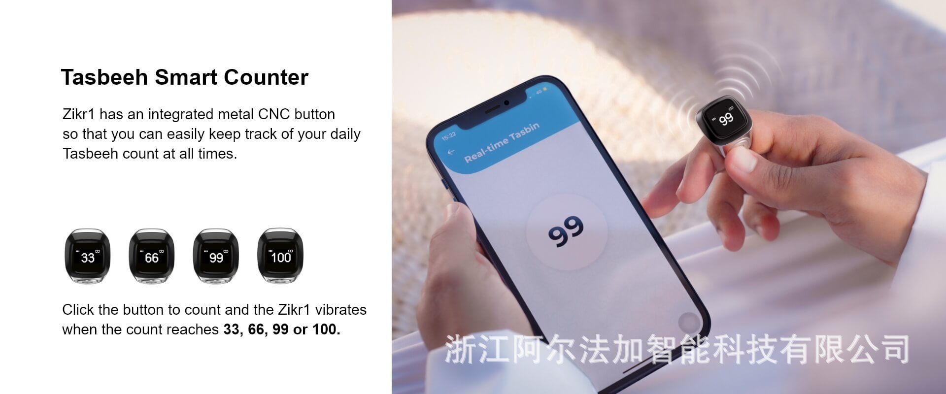 iqibla tasbih Zikr ring counter Smart Bluetooth Ring Counter pic 3