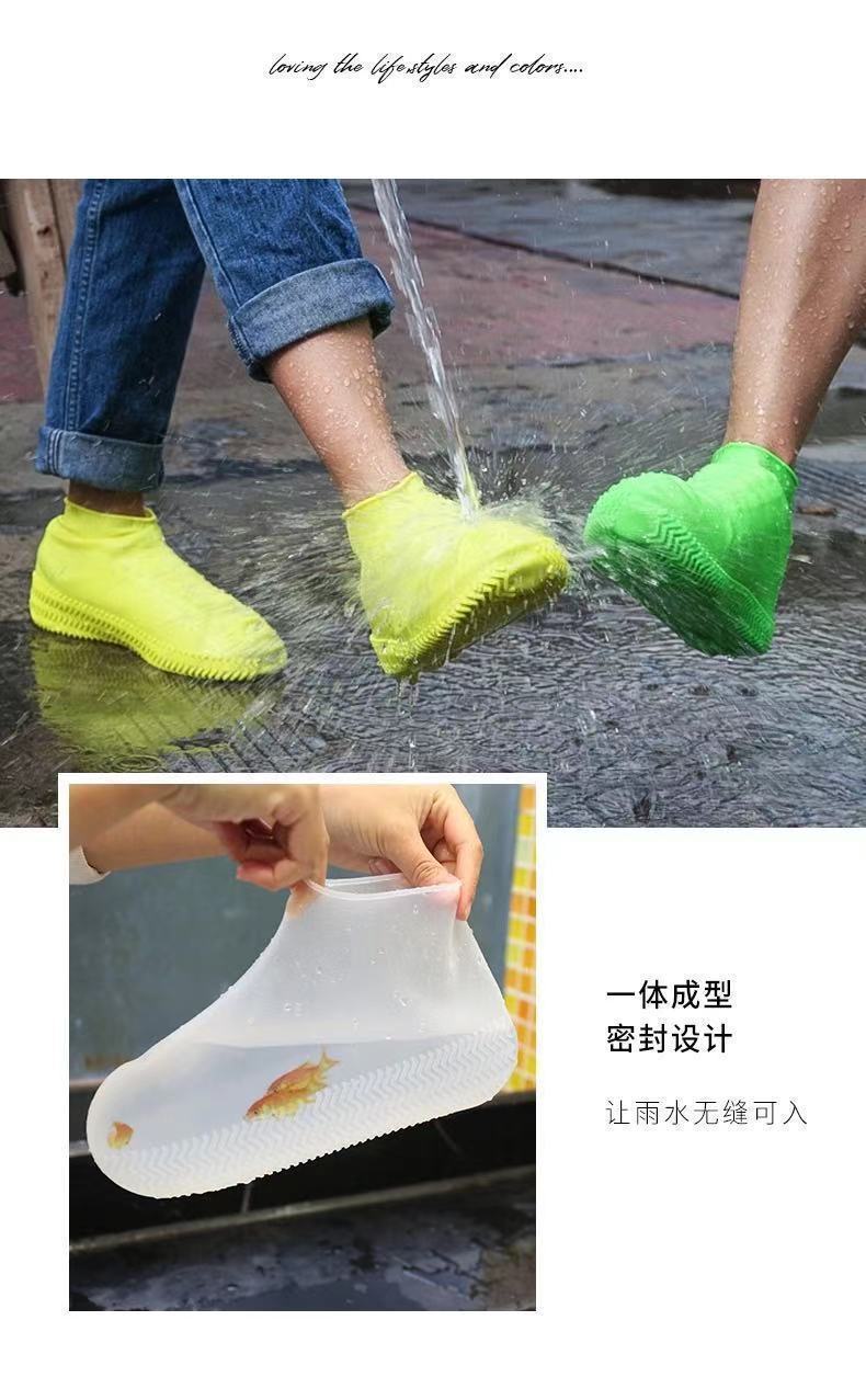乳胶鞋套防水雨天加厚防滑耐磨底雨鞋套男女户外橡胶乳胶成人儿童详情10