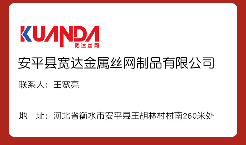 不锈钢网-_10.jpg