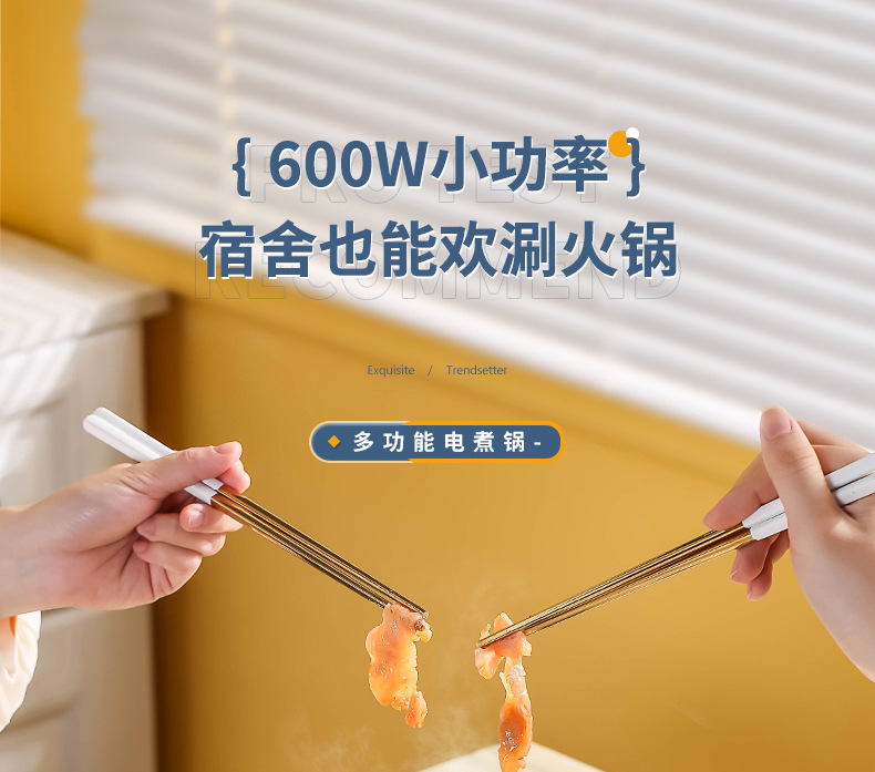 礼品电煮锅多功能一体锅学生宿舍小型电热锅上蒸下煮一人食电火锅详情37