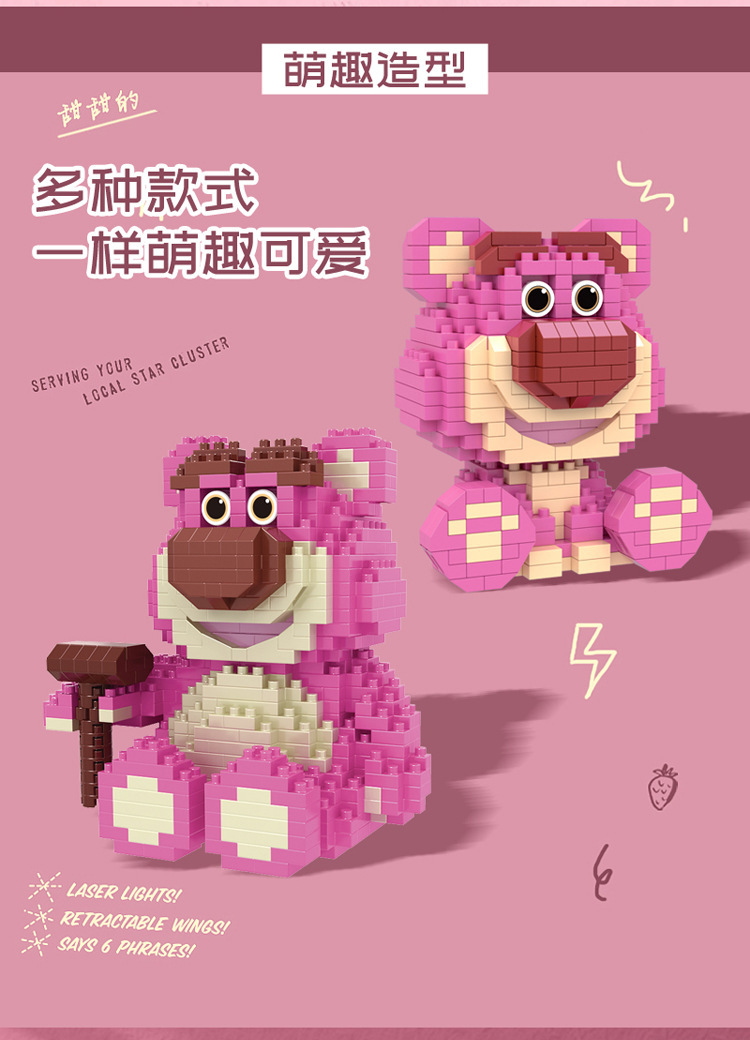 兼容乐高积木儿童玩具中国大小颗粒拼装插男孩国潮启蒙花汽车批发详情9