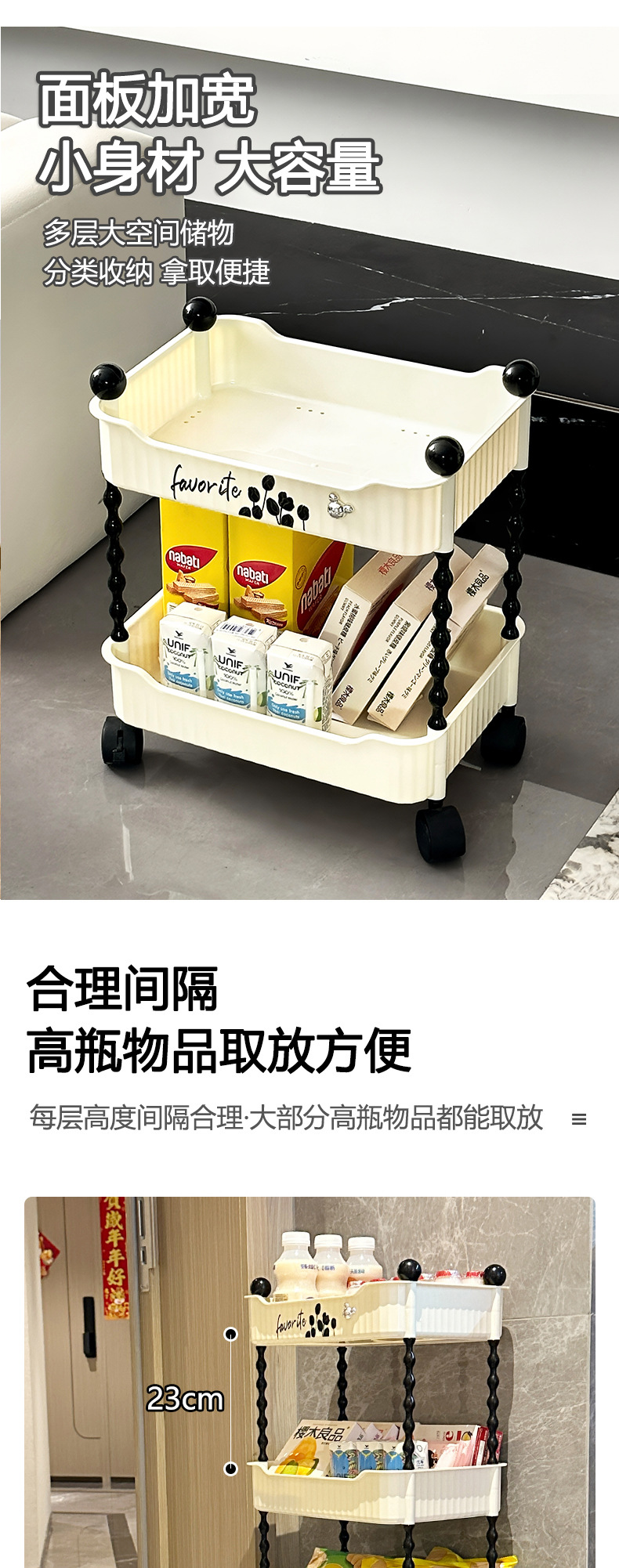 Popular cream snack trolley, living room water cup storage rack, bathroom toiletries, bedroom cosmetics storage rack. Cute cream snack trolley, living room water cup storage rack, bathroom toiletries, bedroom cosmetics storage rack pic 8