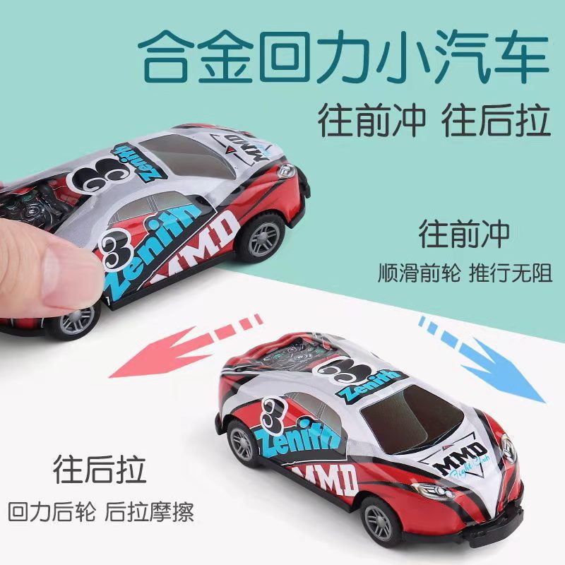 回力发射合金车翻空小汽车弹跳铁皮车撞击回力玩具模型车金属详情6