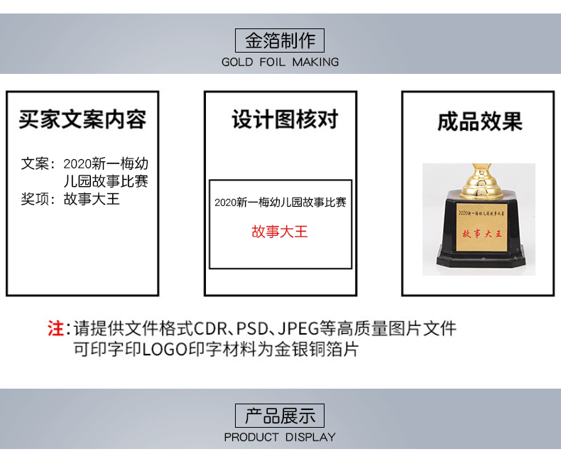 Customized trophies for kindergartens, award ceremonies, events, competitions, sunflower plastic trophies for children pic 9
