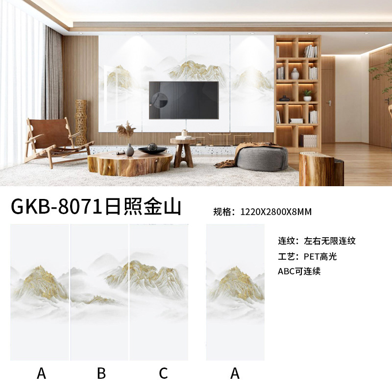 碳岩板无限连纹护墙板背景墙板PETG高光大理石纹碳晶净白板碳晶板详情20