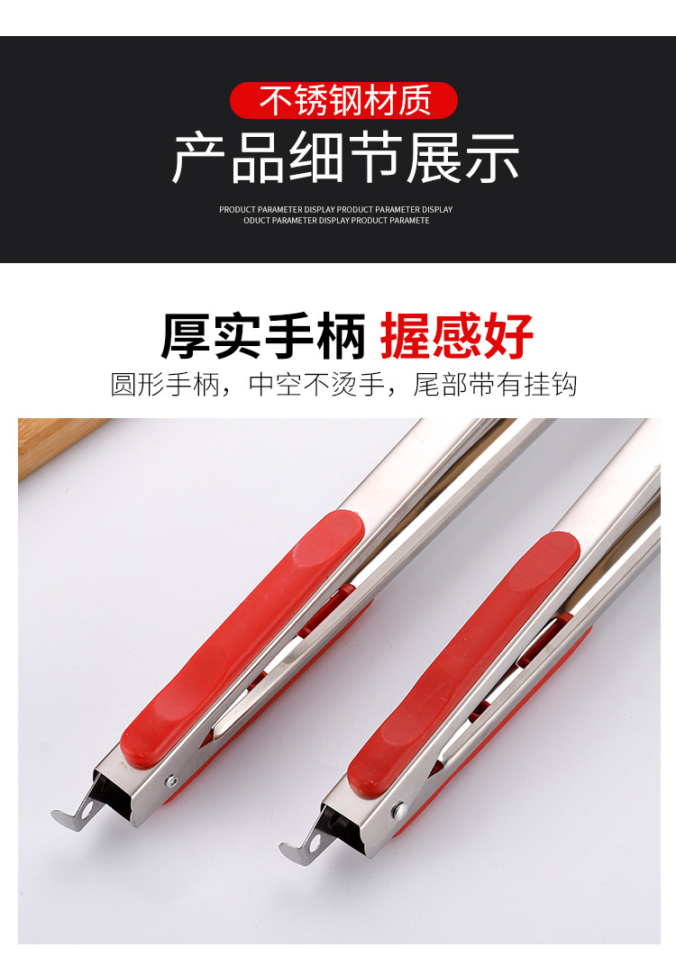 详情4_08