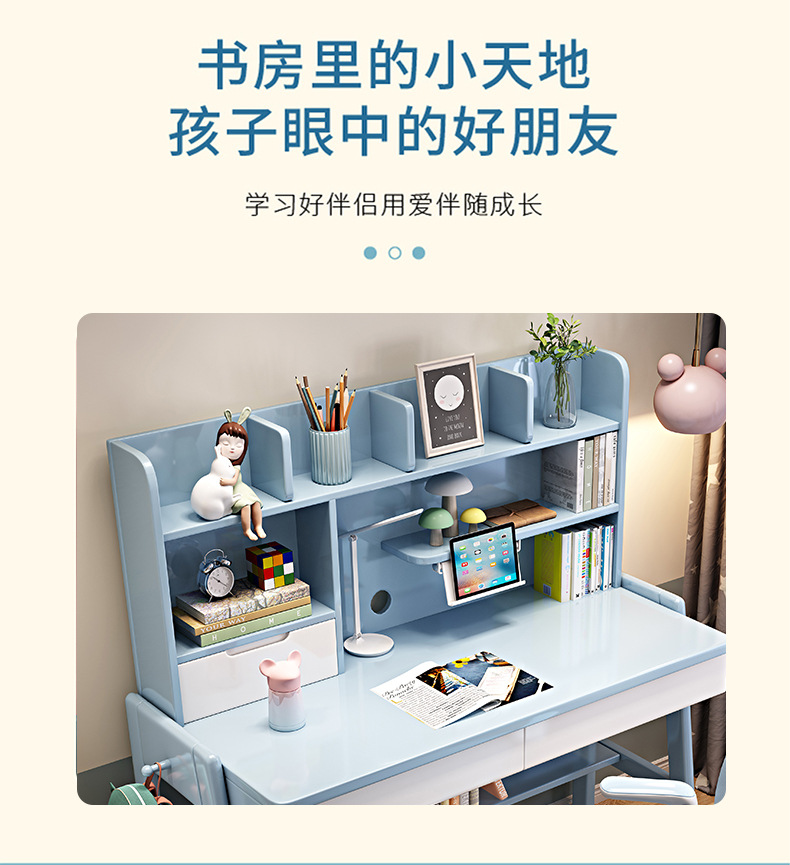 书桌-加图_02.jpg