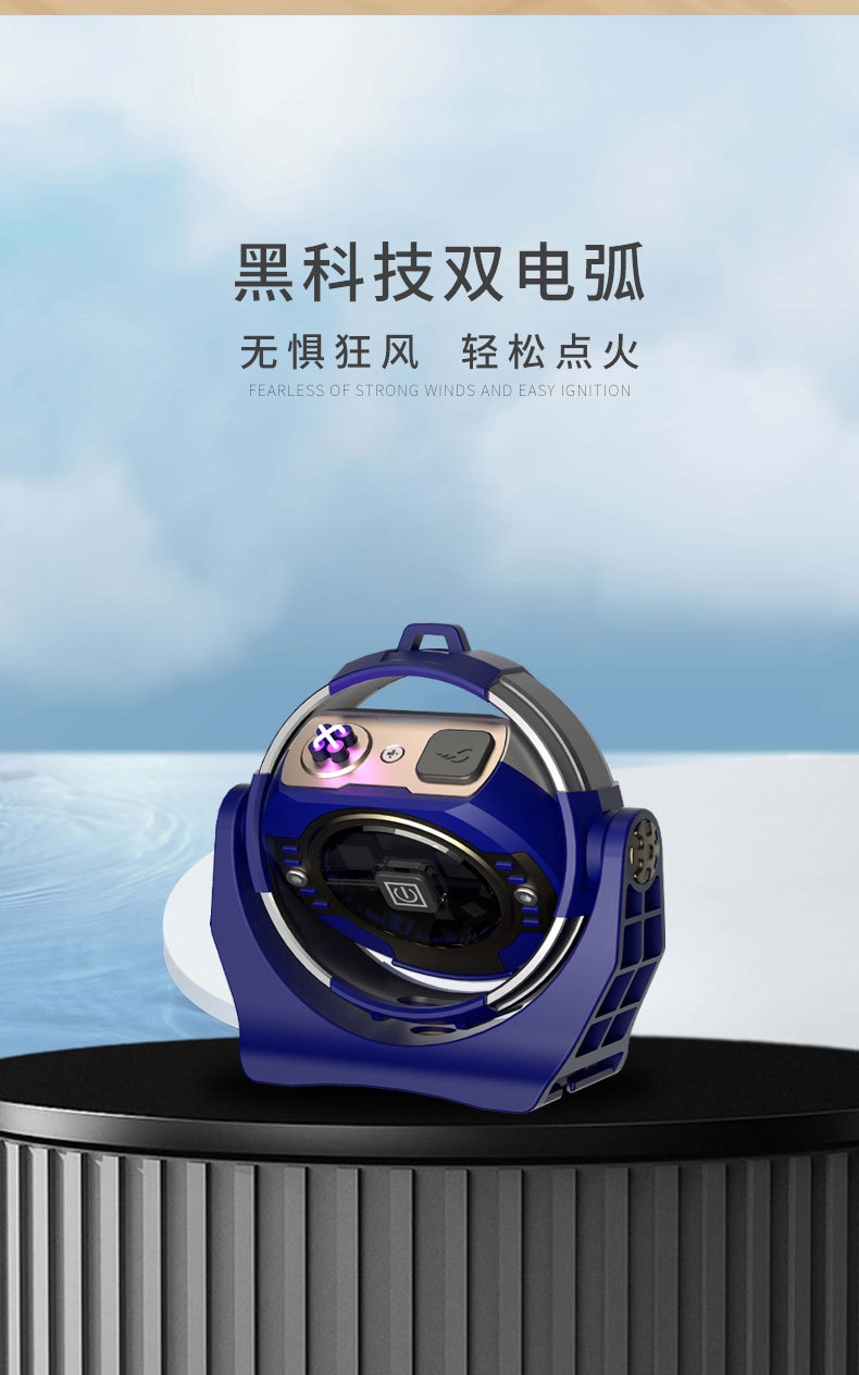 钢铁机甲手电筒强光充电女生防狼电弧神器防身合法武器头戴式头灯详情4