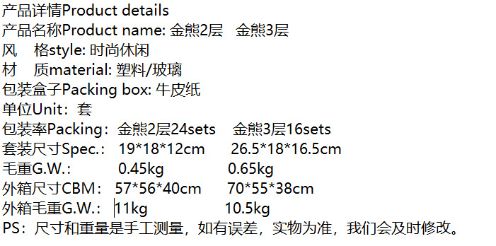 轻奢水果盘家用客厅茶几小吃多层零食盘高档糖果盘分格干果收纳盒详情1