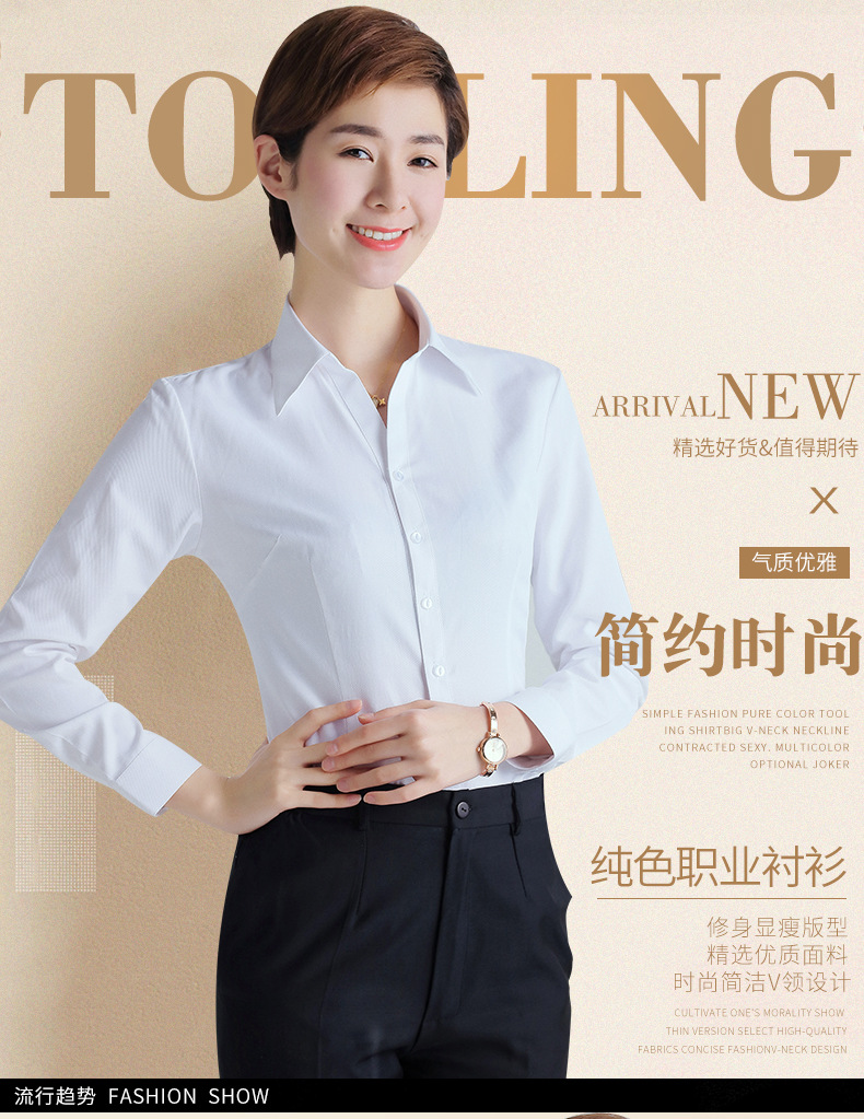 2024 New style long-sleeved white shirt for women, OL fitted business attire, interview work clothes, cotton V-neck shirt, formal collar pic 1