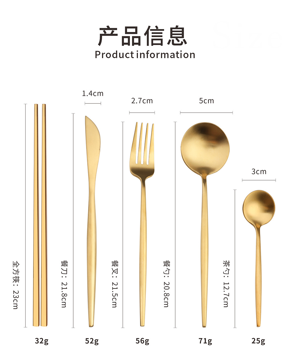 304葡萄牙餐具不锈钢刀叉勺筷套装餐刀茶勺咖啡勺甜品叉子详情3