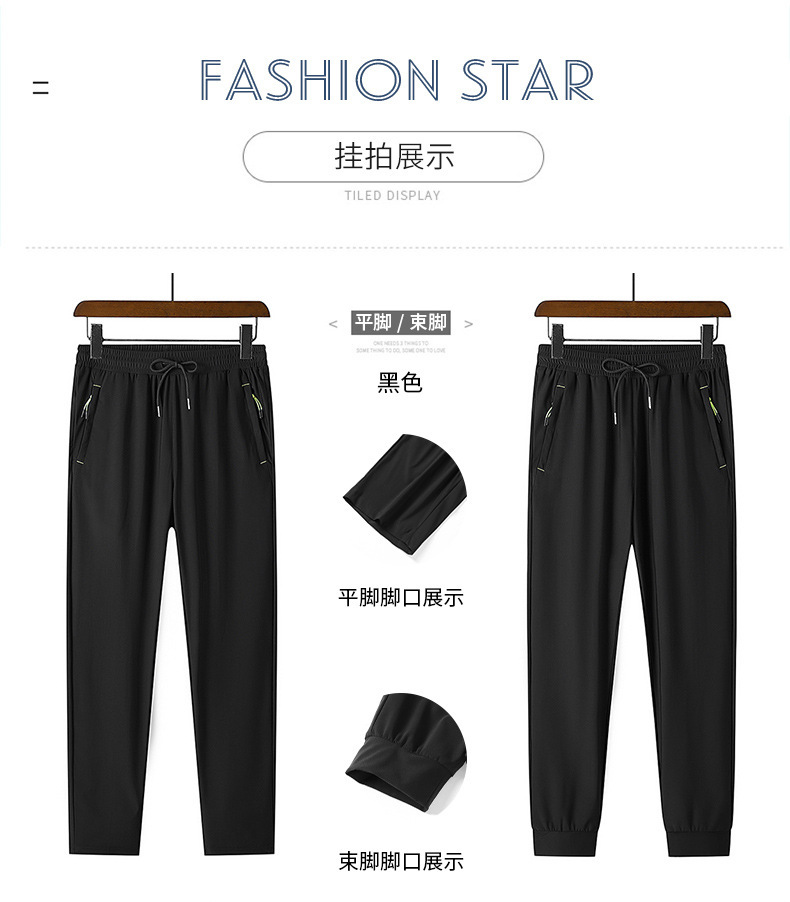 Verano 2022 nuevos pantalones casuales para hombres hielo seda transpirable suelto ligero elástico rápido seco nueve tallas pantalones para hombres tallas grandes pic 29