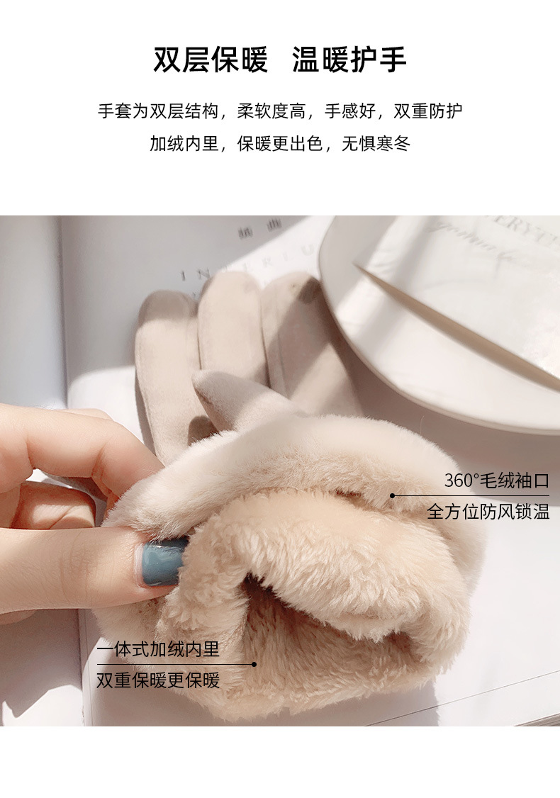 For women, winter gloves are thickened with fleece for warmth and touch screens. They are cotton gloves for driving, cycling and skiing. For women, autumn and winter gloves are made of faux cashmere pic 3