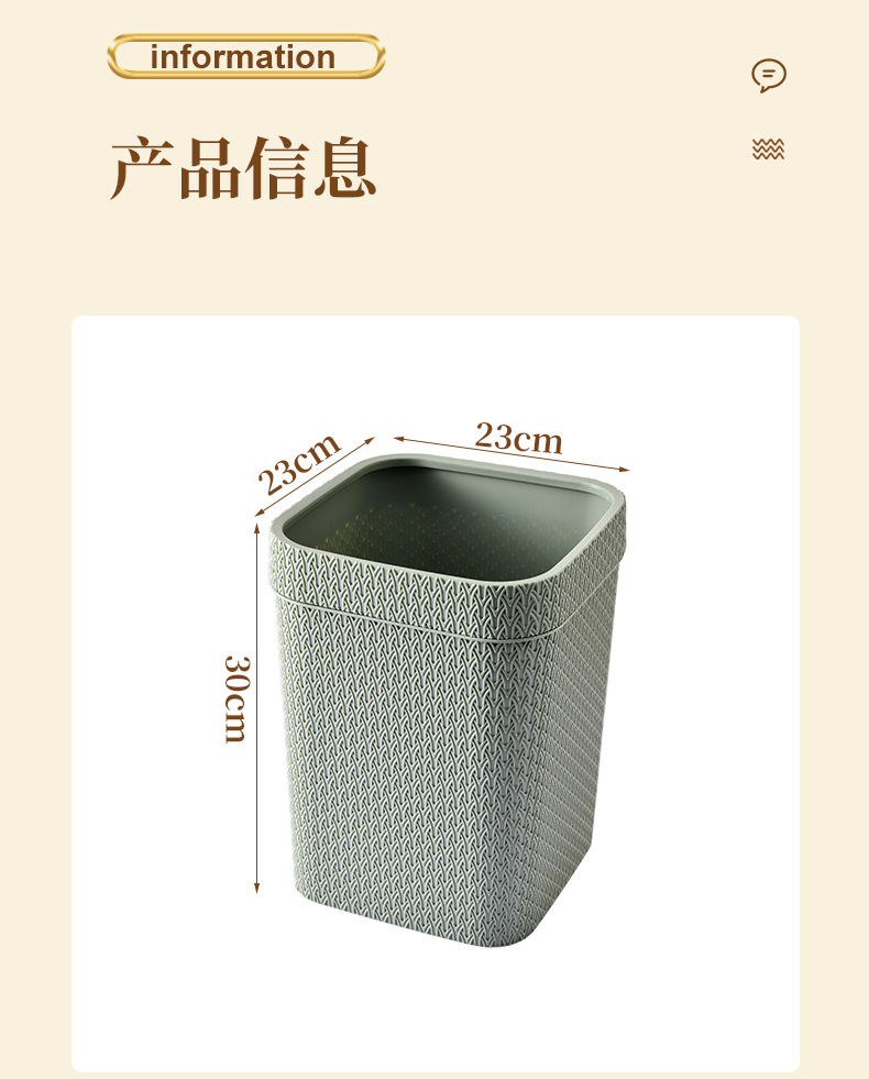 客厅垃圾桶厨房卧室家用大容量纸篓轻奢卫生间厕所创意压圈收纳桶详情17