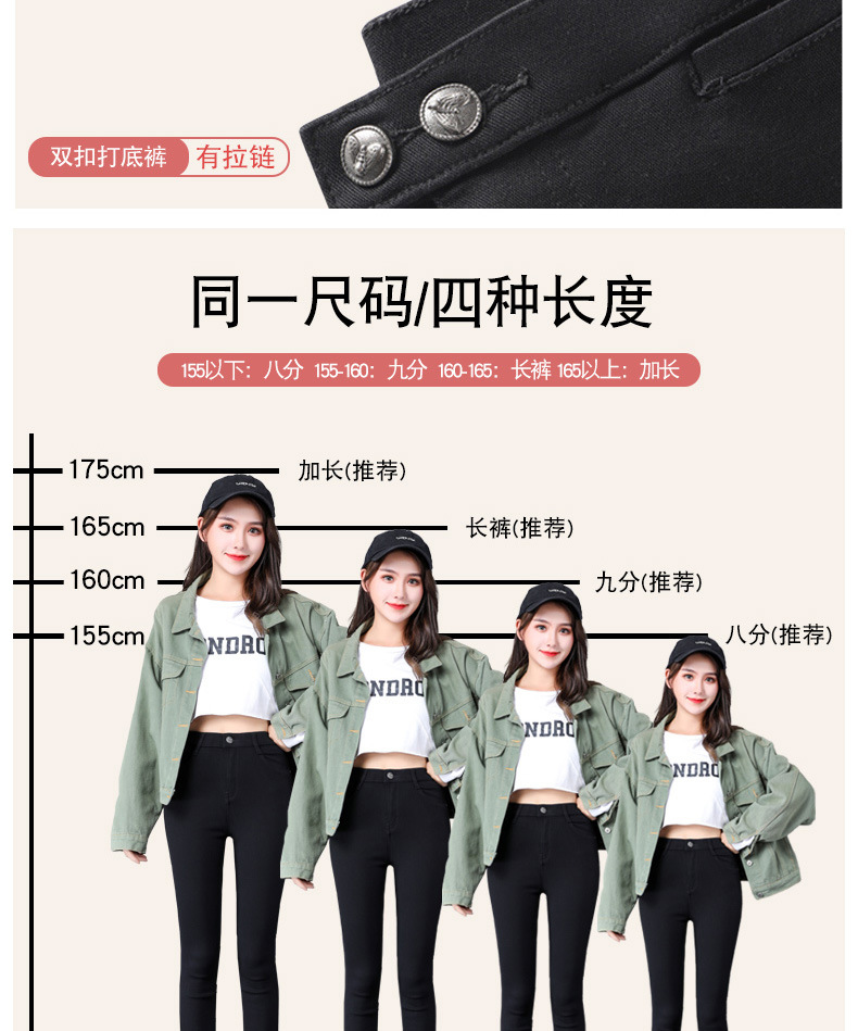 For the spring and autumn of 2024, there are thin magic pants for women. They are black, tight-fitting, and slimming. You can wear elastic pencil pants and skinny leggings on top pic 22
