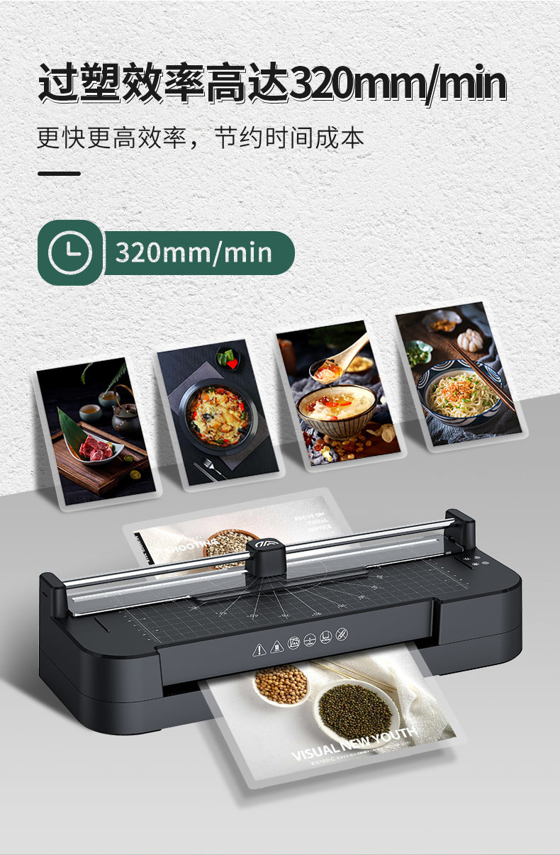 Cross-border photo laminating machine, home photo laminating machine, office document menu laminating machine, small A4 plastic sealing machine pic 15