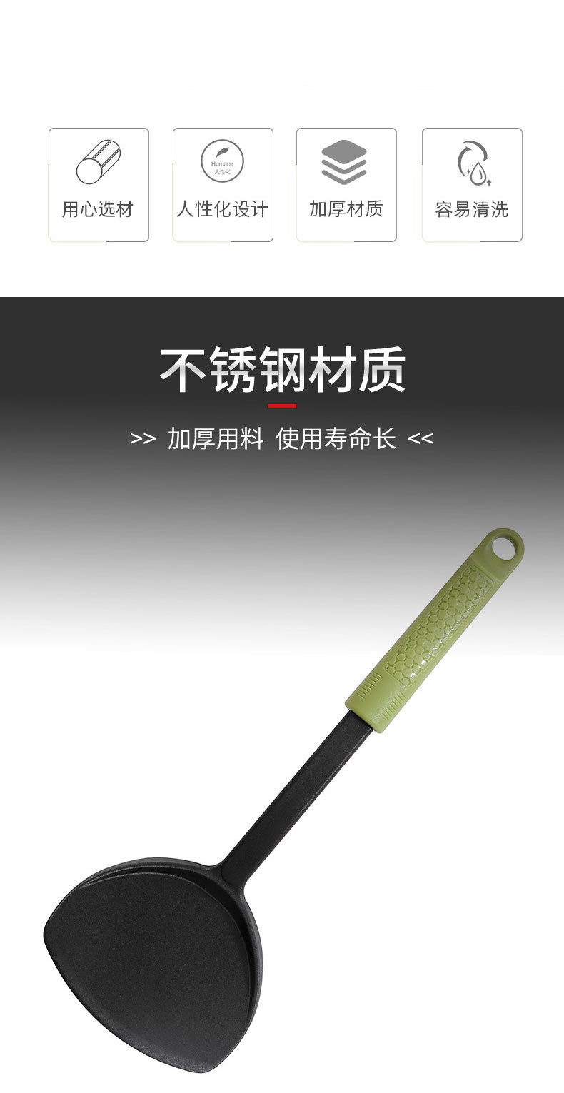 厨房烹饪铲勺套装耐高温pp尼龙铲厨具不粘锅勺铲10件套装厨房用品详情7