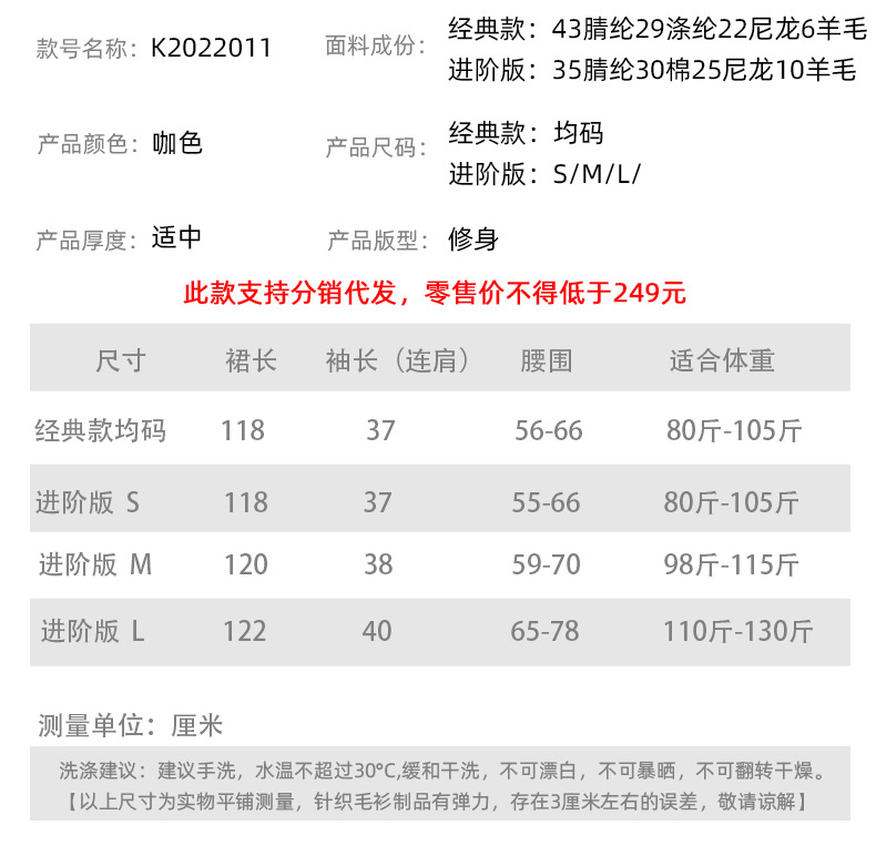 欧美女装早秋连衣裙高级感针织长裙外穿设计感收腰包臀裙长款裙子详情19