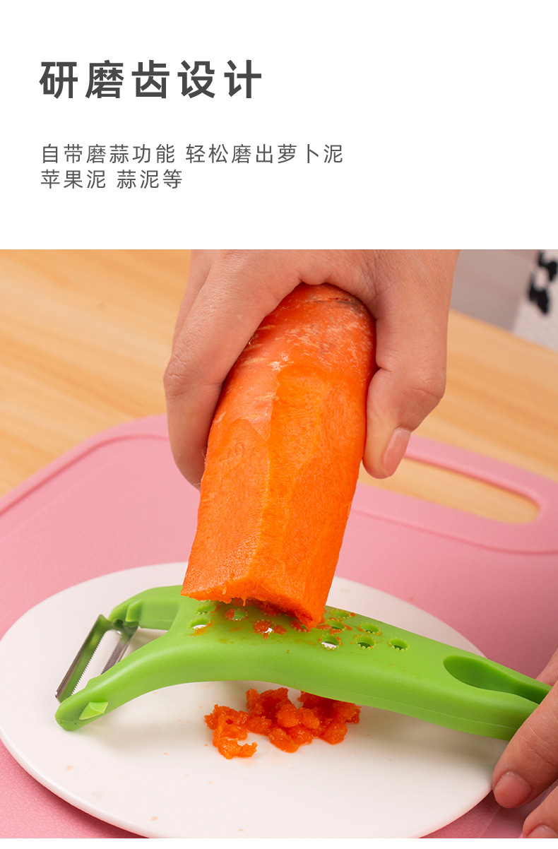 阳江货源多功能厨房削皮刀家用便携刨子果蔬瓜刨土豆刨丝器批发详情8