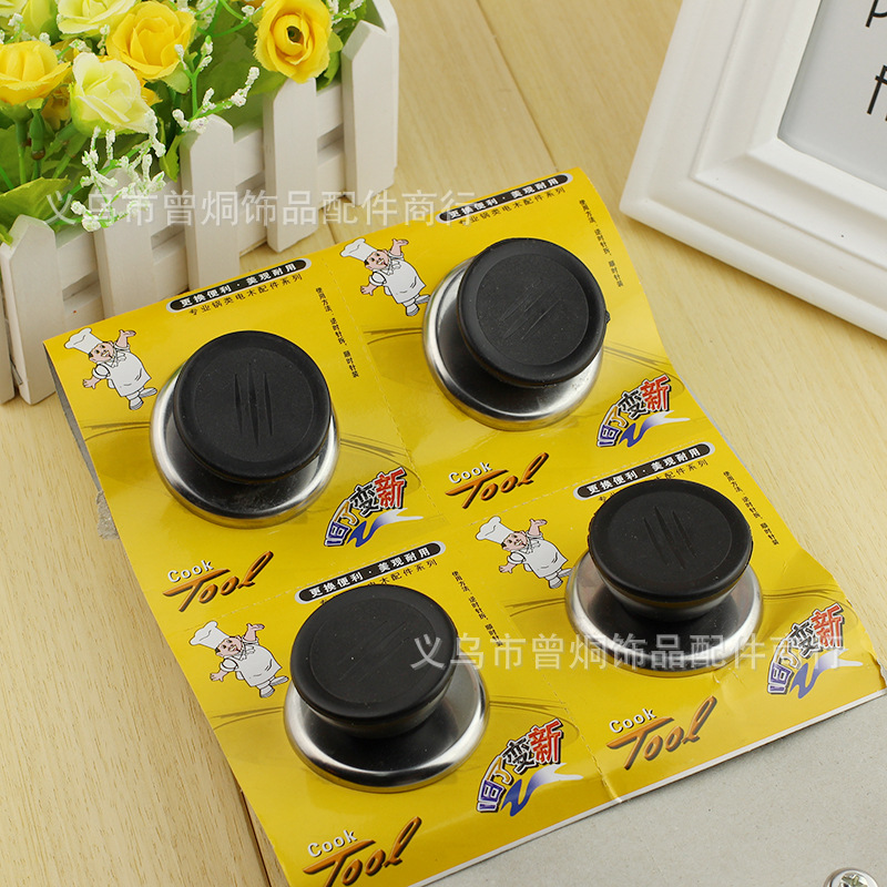 Three-in-one horizontal pot lid, cap, top bead pot lid accessories, one yuan, two yuan, wholesale of general merchandise, pot lid, street stall, street stall pic 5