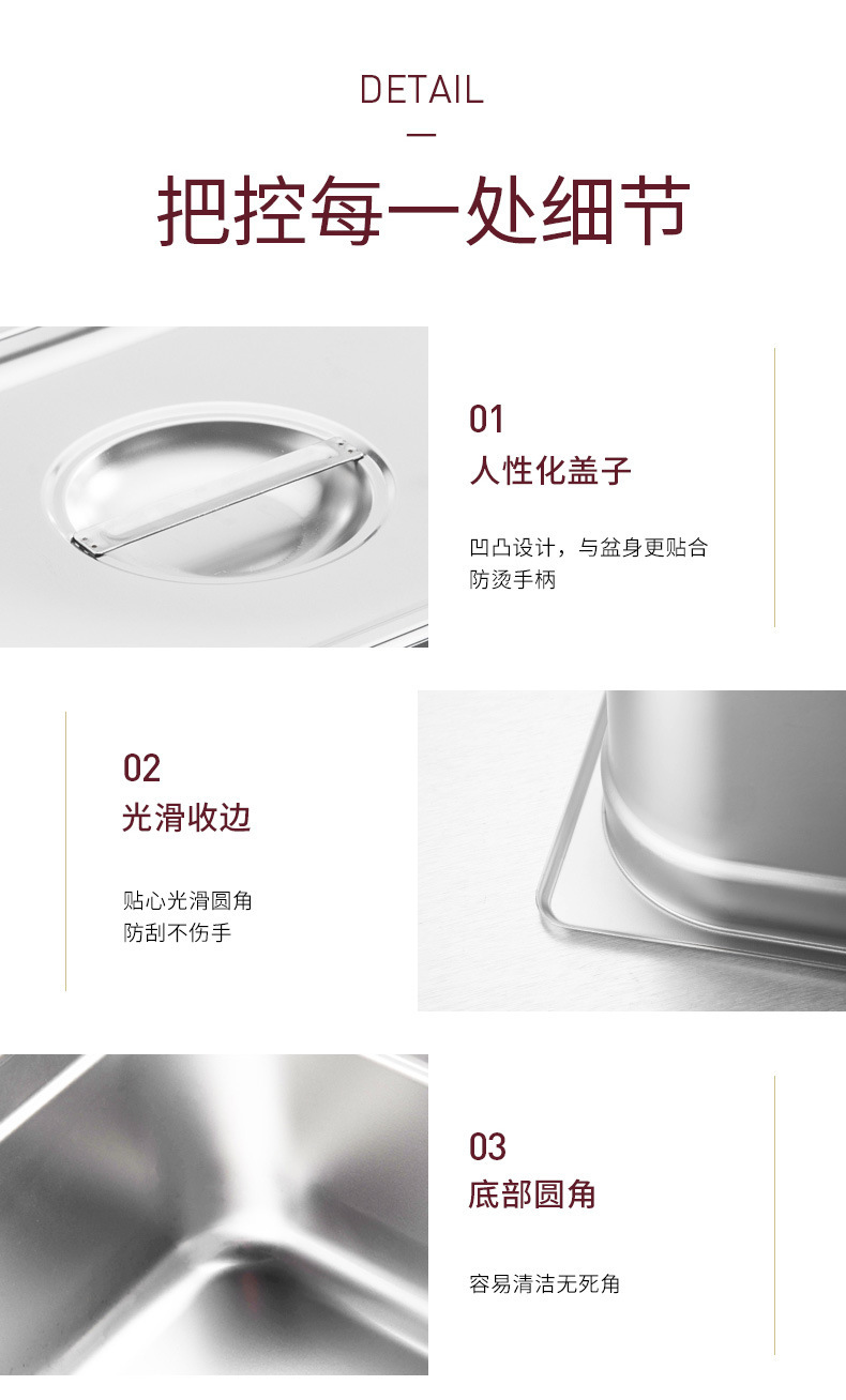 07 Thick American-style serving basins, stainless steel serving plates, buffet serving basins, hotel thickened with LIDS, full-specification wholesale stainless steel food buffet GN pan serving basins pic 8