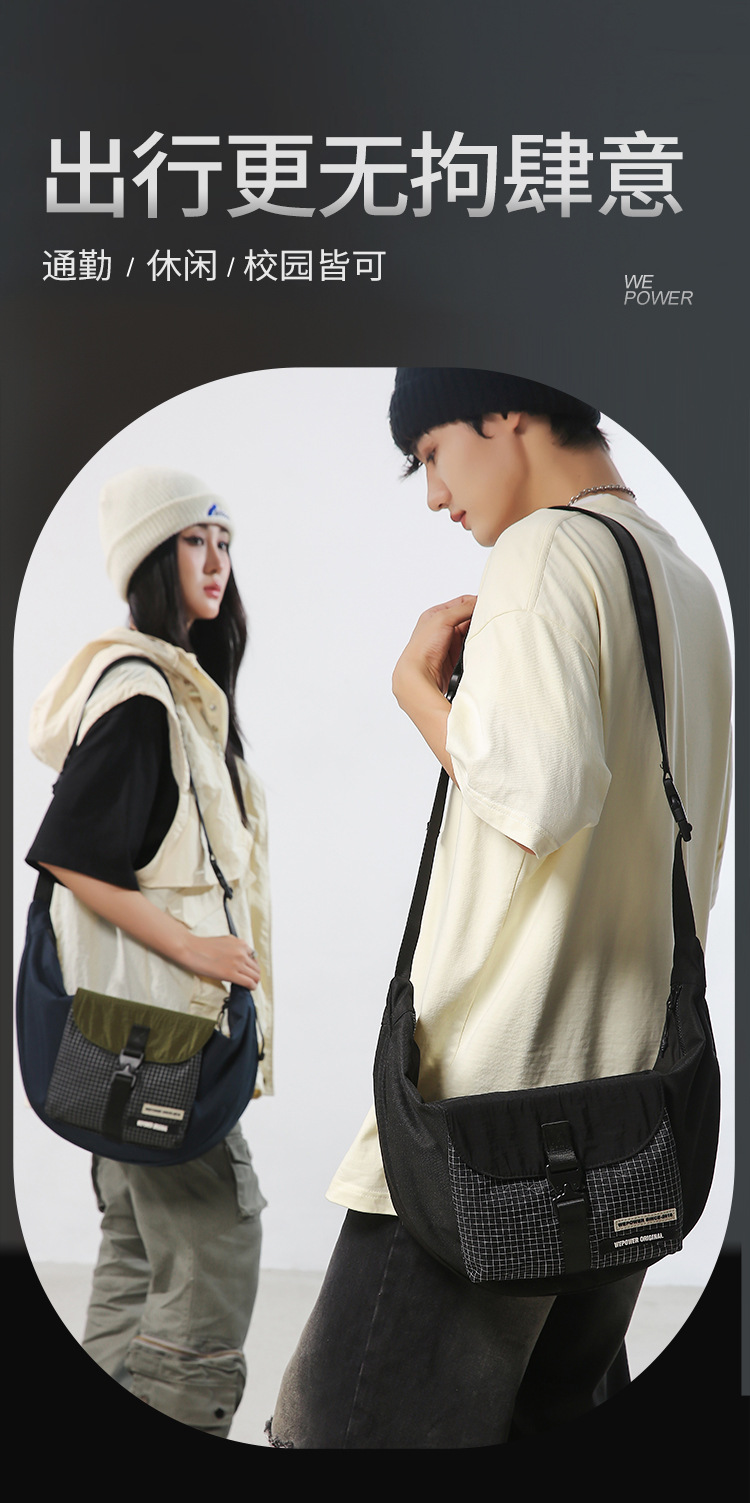 WEPOWER新款饺子包 男女通用时尚单肩包 轻便户外大容量斜挎包 百搭潮流其他分类详情2
