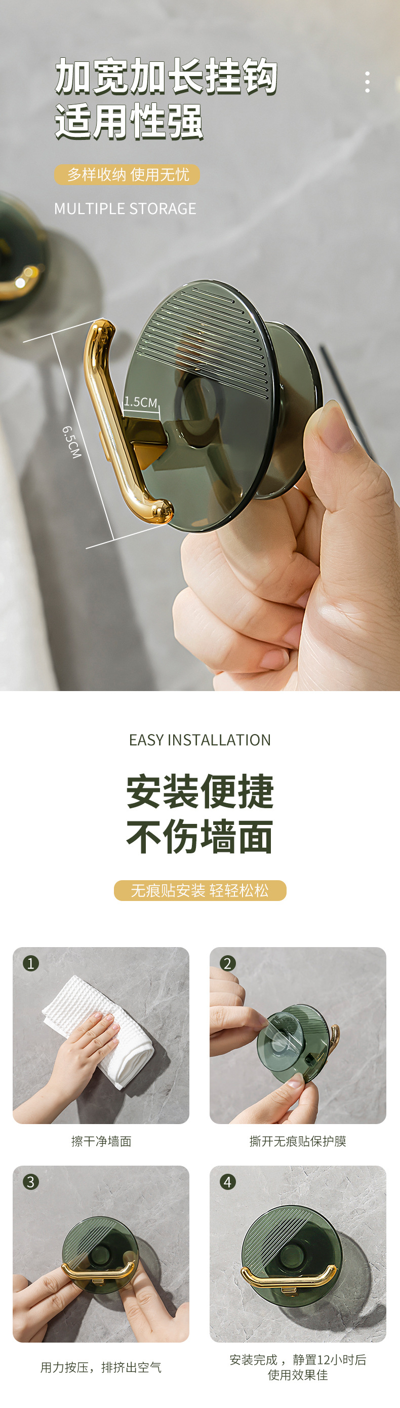 Light luxury creative, light luxury transparent hook, no need for drilling, strong load-bearing adhesive, no trace on the back wall of the door, bathroom pic 5