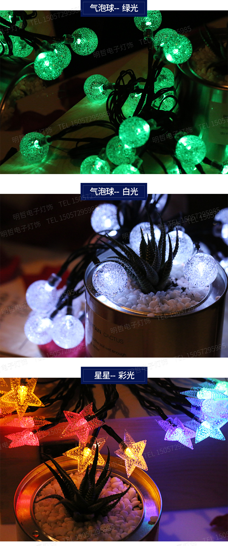 Solar light, outdoor bubble garden light, string light, waterproof garden villa decoration, star light string, flashing light strip pic 14
