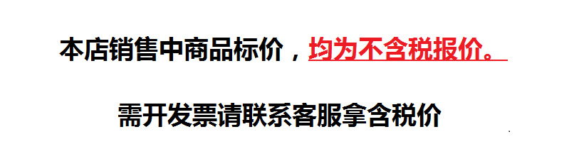 济公
