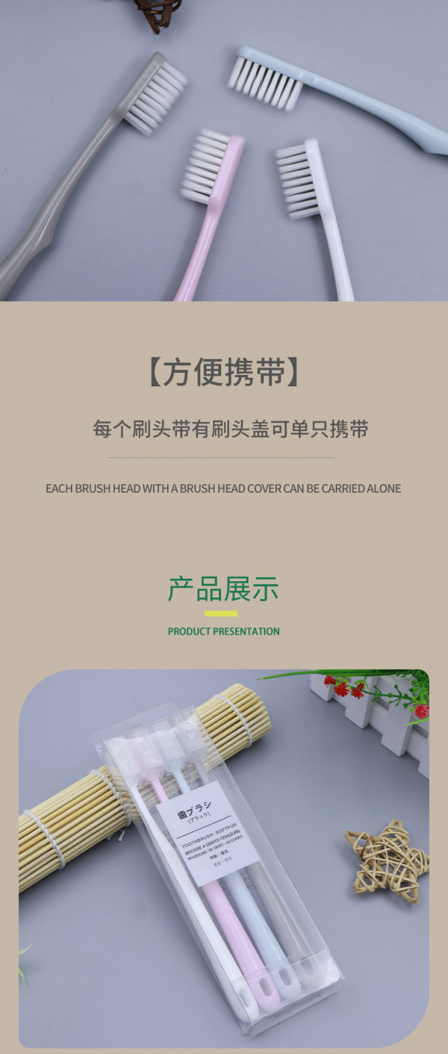 Macaron toothbrush set with bamboo charcoal fine soft bristles, adult home large-head travel set, Japanese style with lid toothbrush soft bristles pic 4