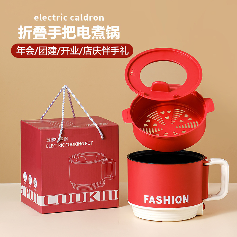 多功能小黄鸭电煮锅迷你宿舍不粘锅1一2人一体电蒸锅伴手礼电锅批详情1