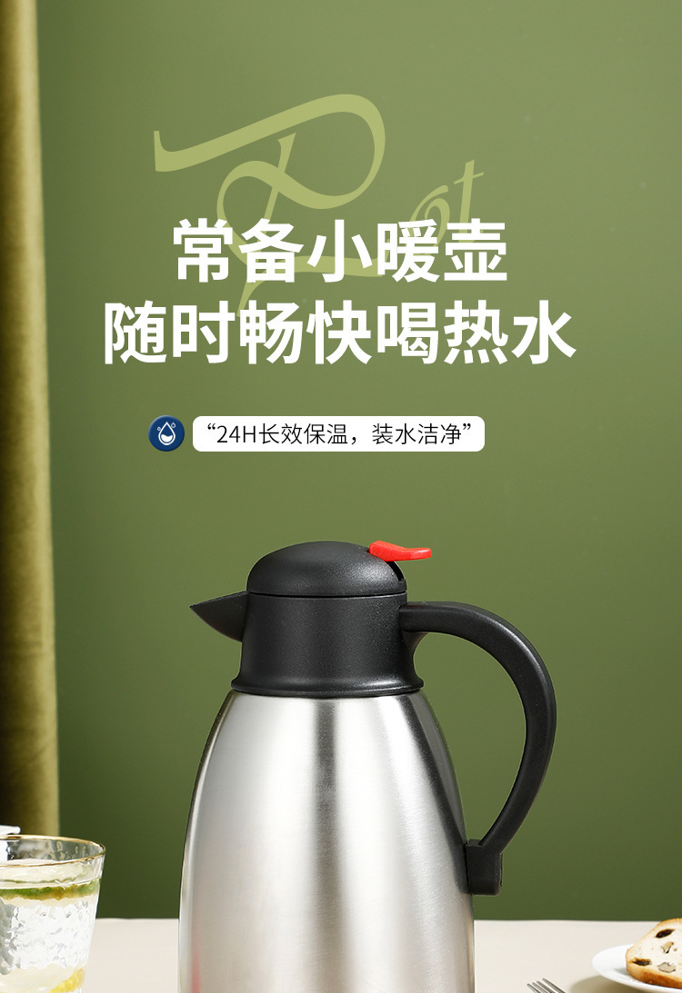 厂家批发鹰嘴家用开水壶不锈钢保温壶大容量双层真空保温瓶热水瓶详情1