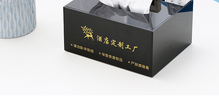 酒店牙具盒亚克力宾馆洗漱用品盒客房耗品纸巾盒托盘遥控盒收纳盒详情37