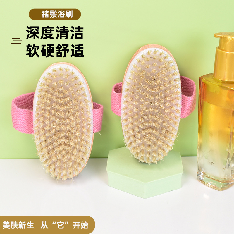 【工厂直销】木质洗澡刷搓背刷按摩刷猪鬃毛搓背刷沐浴刷身体干刷详情1