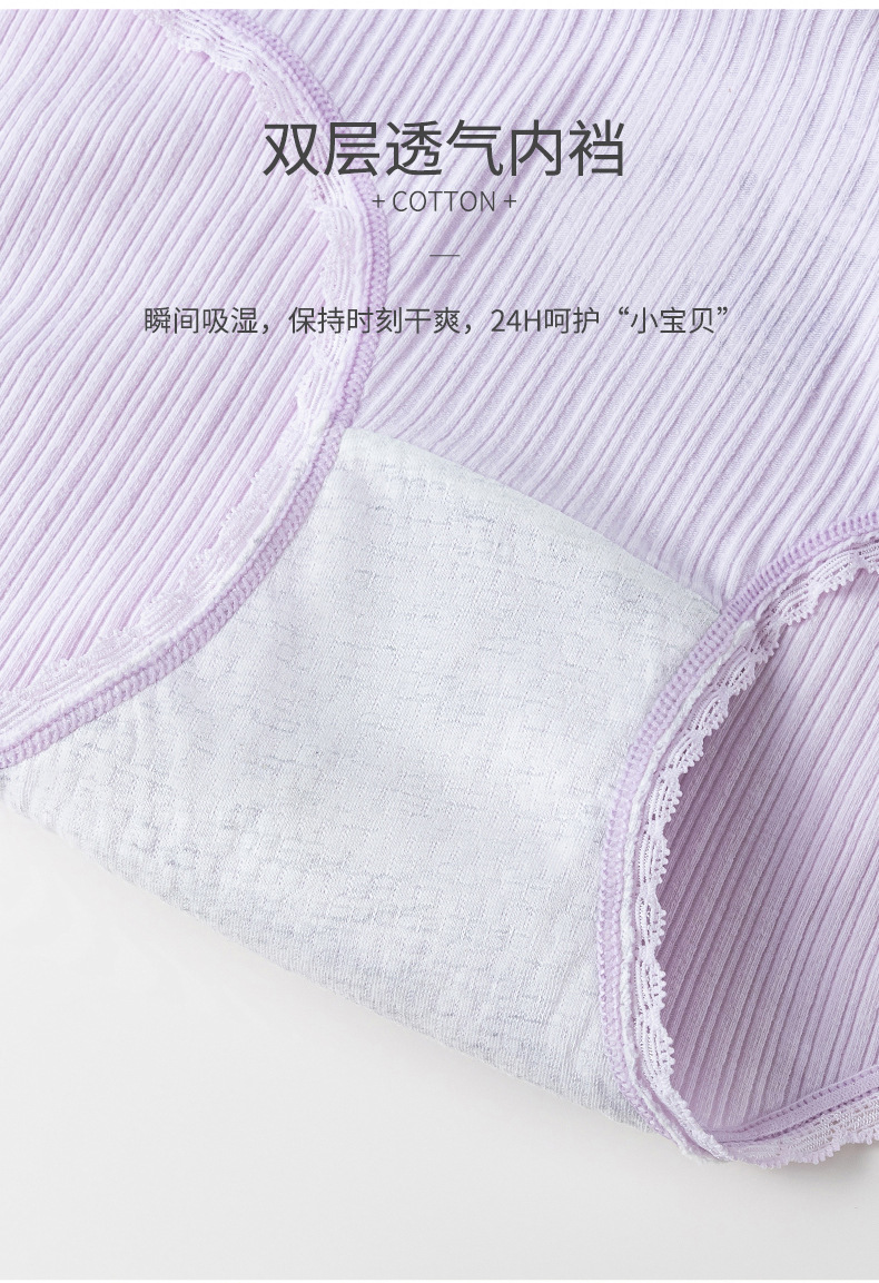 发育期少女内裤女纯棉中腰儿童三角裤学生初中生舒适可爱底裤详情4