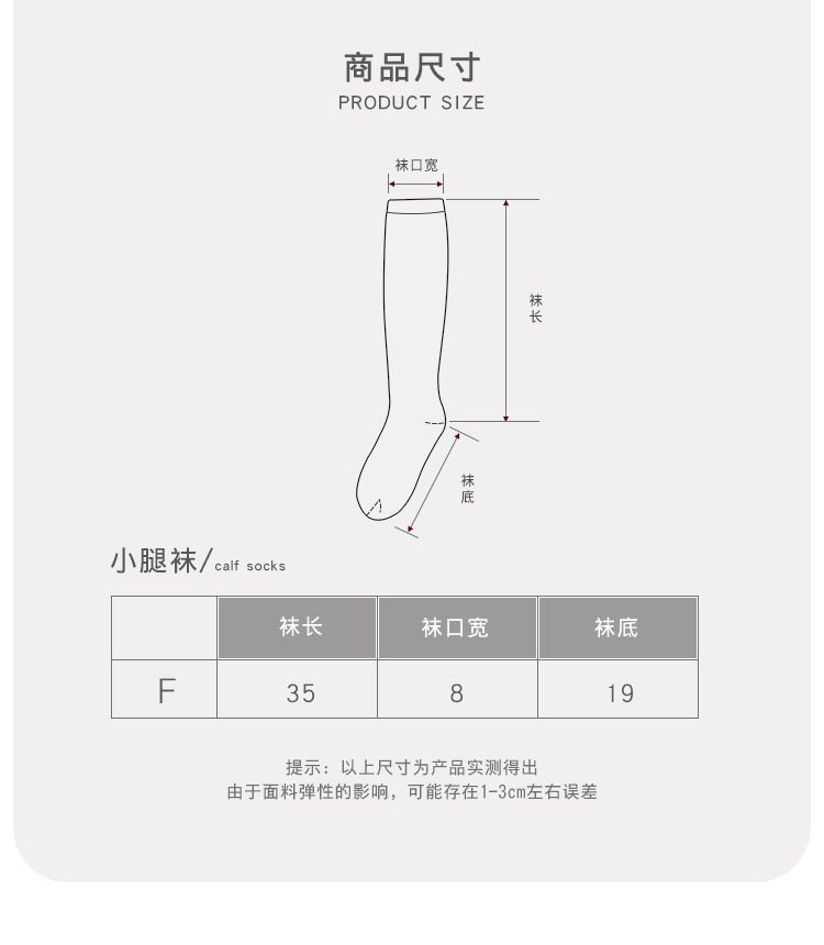 HENNY RUE 2021 Segmented Pressure Slimming Leica Cotton Calf Socks pic 8