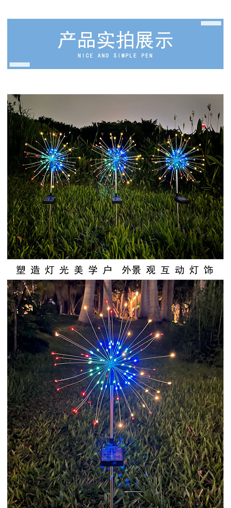 2022 Creative Landscape Lights, Courtyard lawn Decorative Lights, ground Insert Fireworks and Colored Lights, Multi-functional solar smoke and fireworks lights pic 9