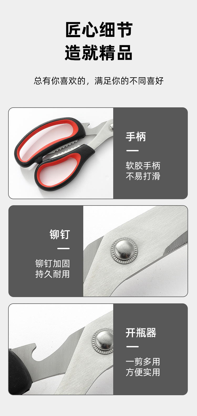 Curved blade kitchen scissors, Korean-style stainless steel barbecue scissors, roast meat scissors, kitchen scissors, kitchen chicken bone scissors pic 7