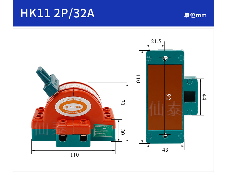 Supply bidirectional switching knife switches for sale, 2P32 double-throw knife king two-phase C32 dual-channel isolation knife switches pic 21
