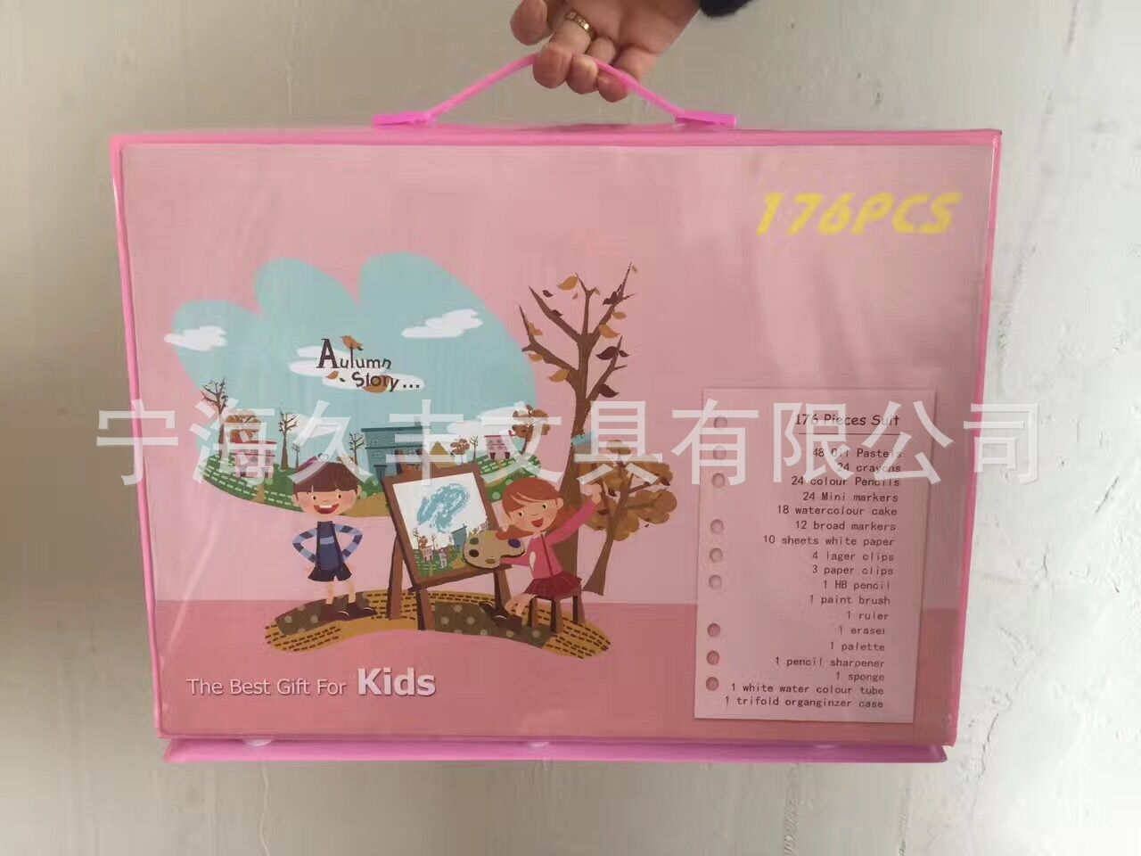 QQ图片20170313163949